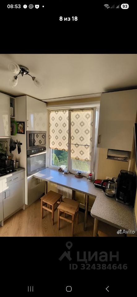 Продажа 3-комн квартиры на вторичном рынке улица Полбина, 46