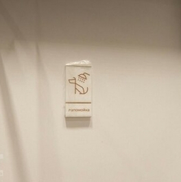 Продажа 1-комн квартиры на вторичном рынке ул Шарикоподшипниковская,  д. 11,  к. 1