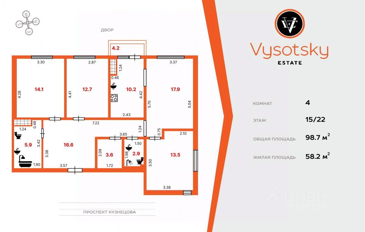 Продажа 4-комн квартиры на вторичном рынке проспект Кузнецова, 11к3