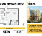 Продать Квартиры вторичка Пушкино г, Александра Меня ул   