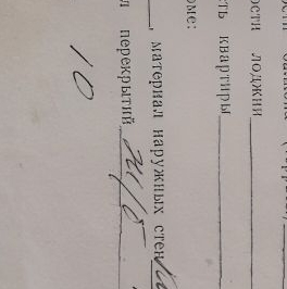 Продажа 4-комн квартиры на вторичном рынке Тосно г., проспект Ленина, 10