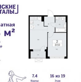 Продажа 2-комн квартиры на вторичном рынке Коммунарка п, Потаповская Роща ул,  д. 11 к1