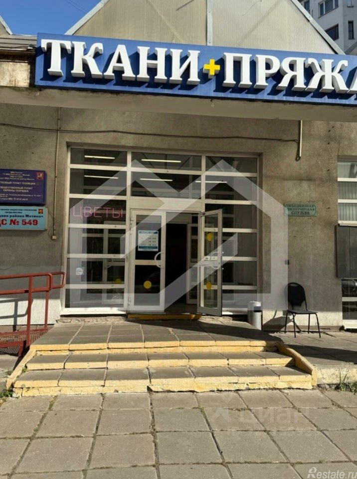 Продажа ПСН улица Генерала Белобородова
