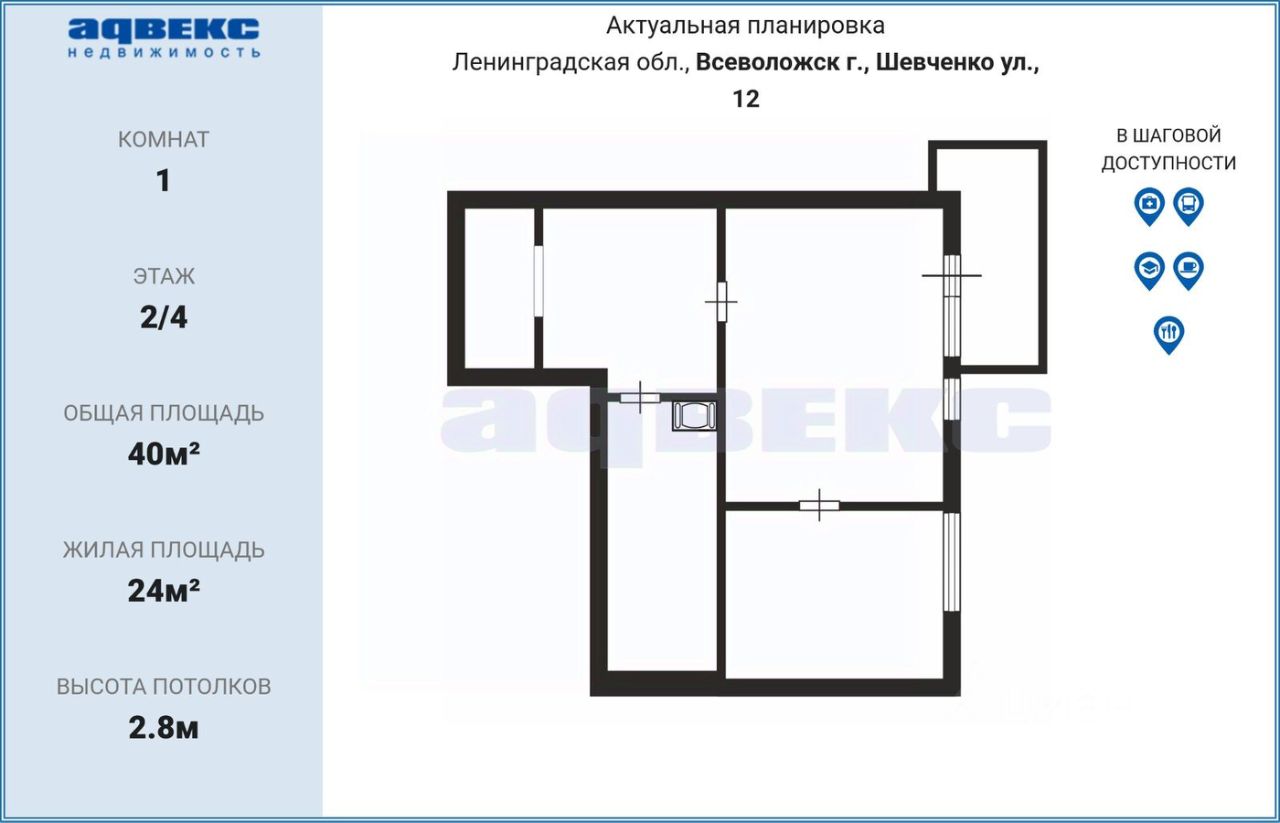 Продажа 1-комн квартиры на вторичном рынке Всеволожск, улица Шевченко, 12к3