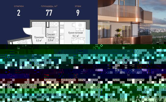 Продажа 2-комн квартиры на вторичном рынке Симоновская наб,  д. 2 к1