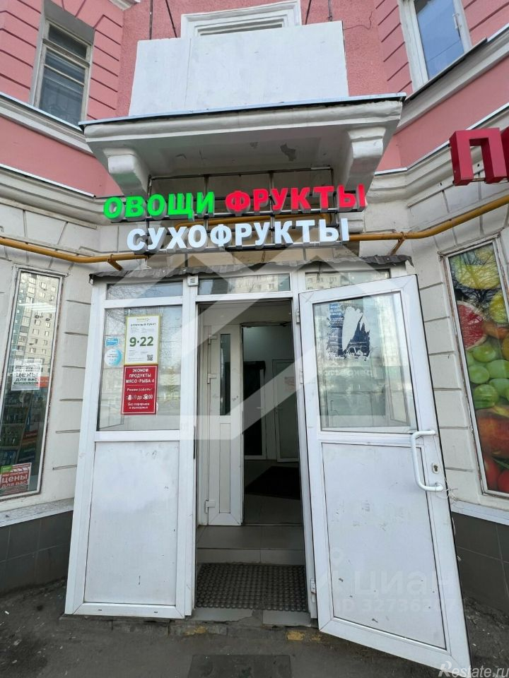 Продажа ПСН ул Сходненская,  д. 44/17