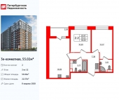 Продать Квартиры в новостройке проспект Большой Смоленский   