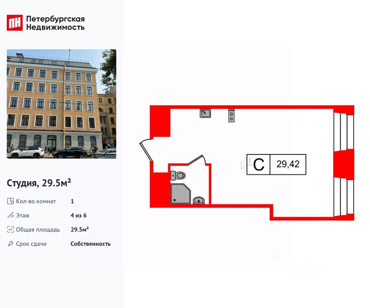 Продажа студии улица Смолячкова, 17к2