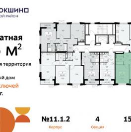 Продажа 2-комн квартиры на вторичном рынке Магеллана пр-т,  д. 8