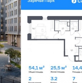 Продажа 2-комн квартиры на вторичном рынке Одинцовский городской округ, Луговая улица,  д. 3