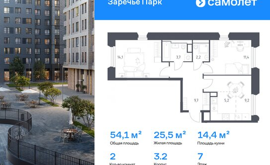 Продажа 2-комн квартиры на вторичном рынке Одинцовский городской округ, Луговая улица,  д. 3