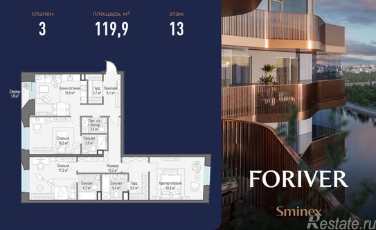 Продажа 3-комн квартиры на вторичном рынке Симоновская наб,  д. 1,  к. 5