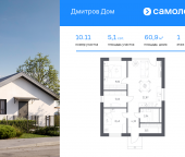 Продать Дачи, коттеджи, загородные дома Дмитров г, КП Дмитров Дом, 1.1   