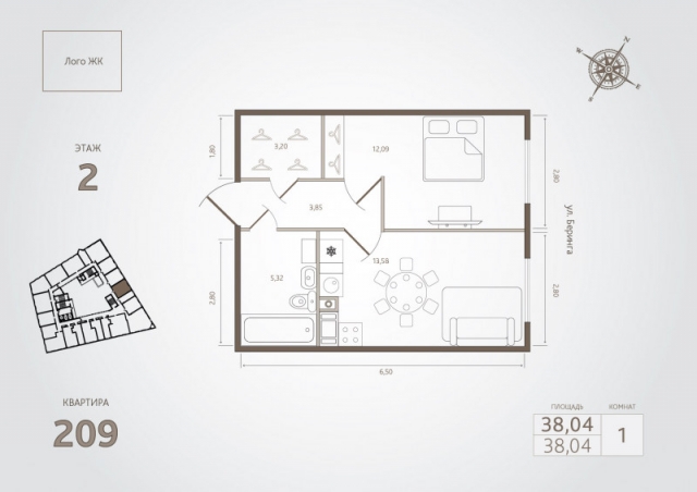 Планировка ЖК Monodom на Малом, 12.09 м2