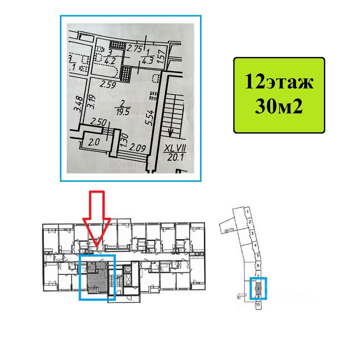 Продажа студии улица Вадима Шефнера, 4