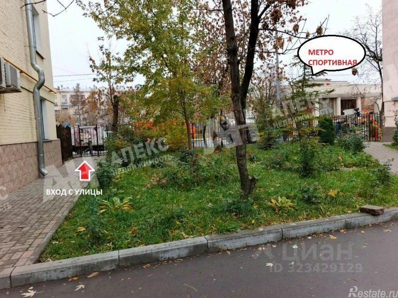 Аренда офиса Усачёва улица,  д. 29 к1