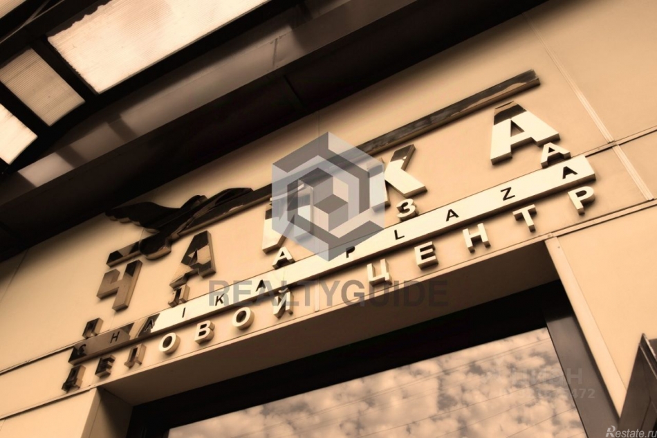 Аренда офиса улица Грузинский Вал