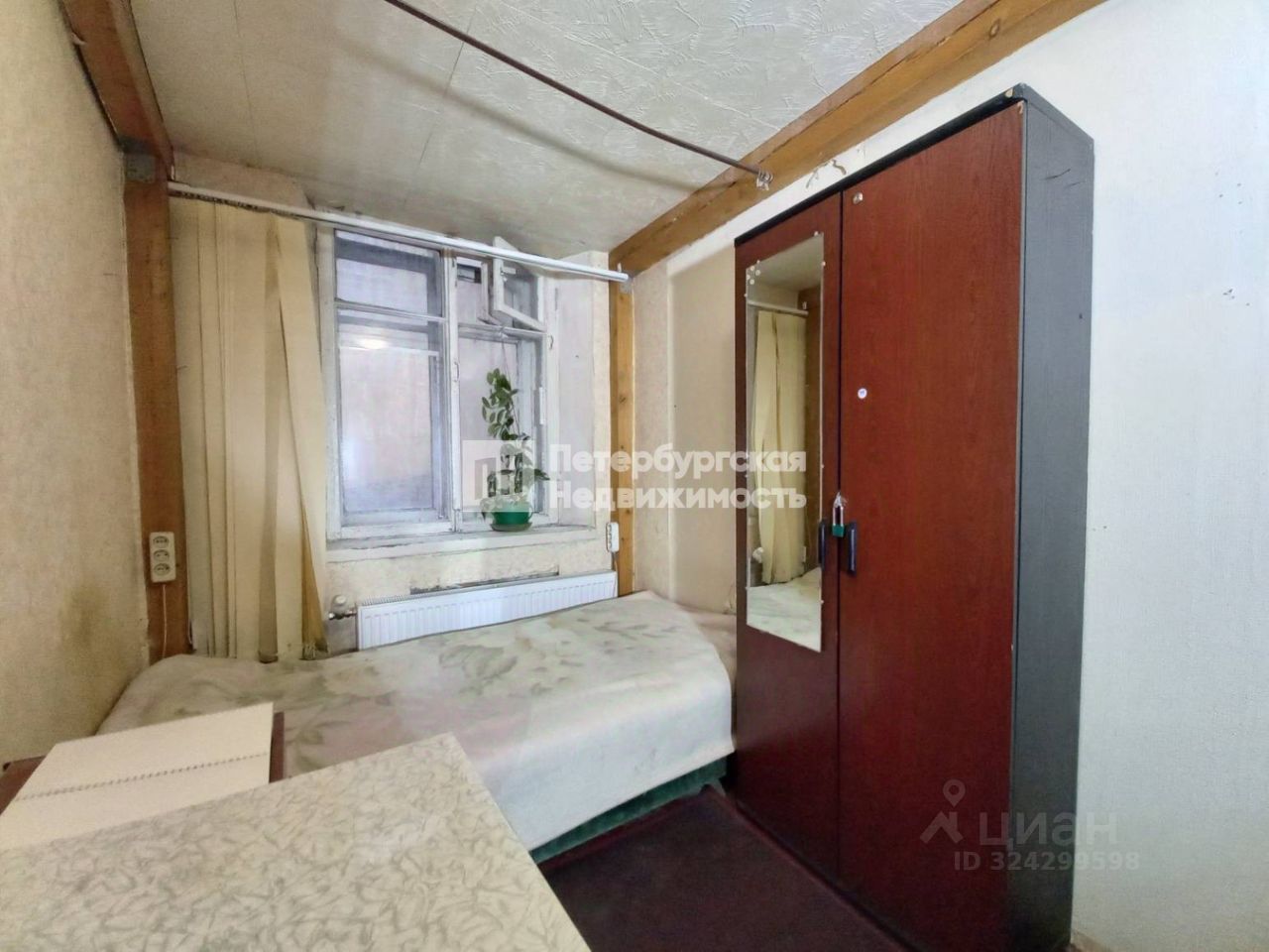 Продажа комнаты 10-я Красноармейская улица, 13