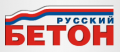 Русский бетон