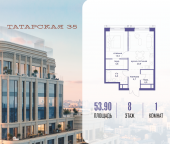 Продать Квартиры в новостройке ул. Большая Татарская, д. 35   