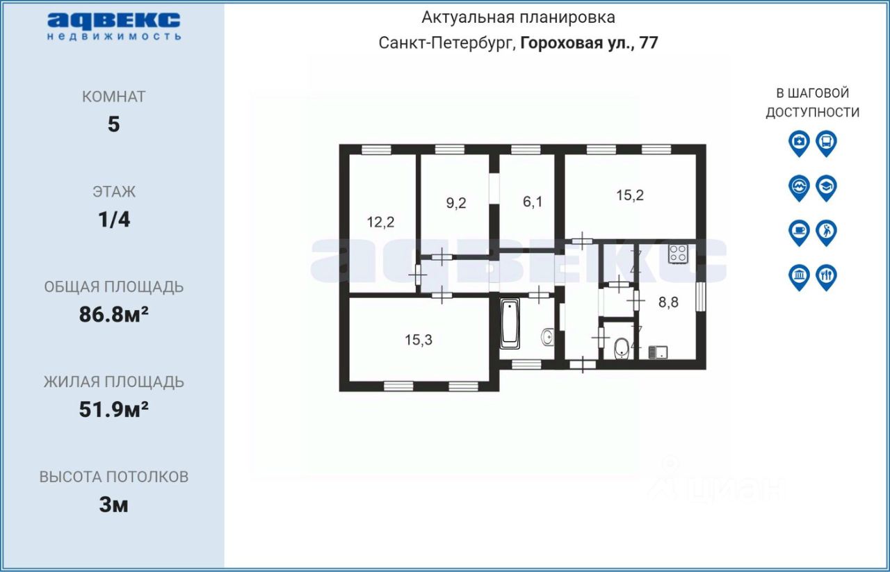 Продажа 3-комн квартиры на вторичном рынке Гороховая улица, 77