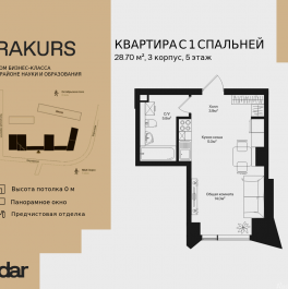 Продажа 1-комн квартиры в новостройке , ул. Маршала Бирюзова, влд. 1