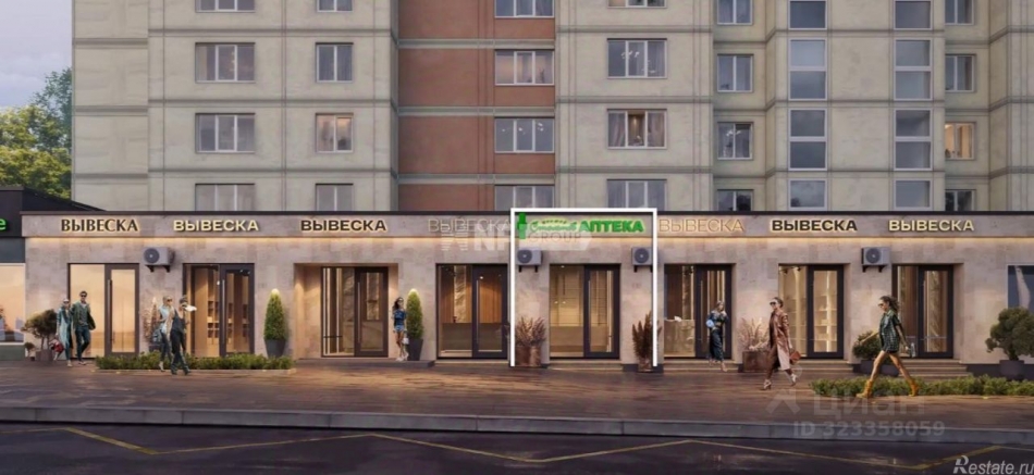 Продажа ПСН Ярославское шоссе,  д. 2,  к. 2