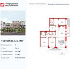 Продать Квартиры в новостройке Косая линия, 16к31Б   