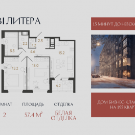 Продажа 2-комн квартиры в новостройке проспект Большой Смоленский, д. 6, литера А Продажа 2-комн квартиры в новостройке проспект Большой Смоленский, д. 6, литера А