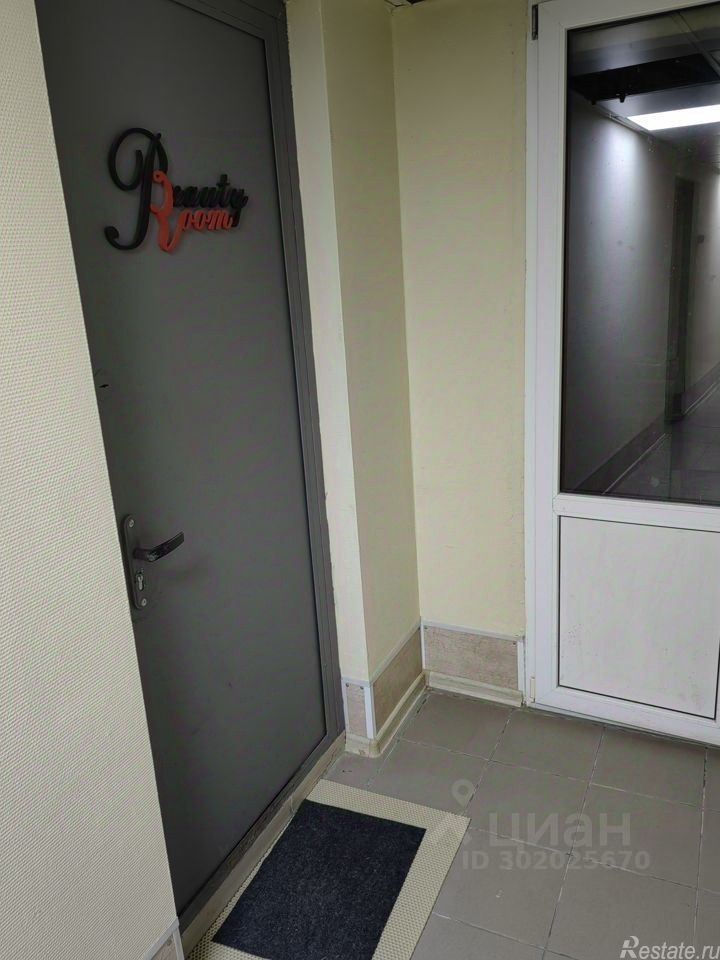 Продажа офиса Михнево, ул Ленина,  д. 15