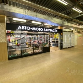 Аренда торгового помещения улица Пришвина,  д. 26