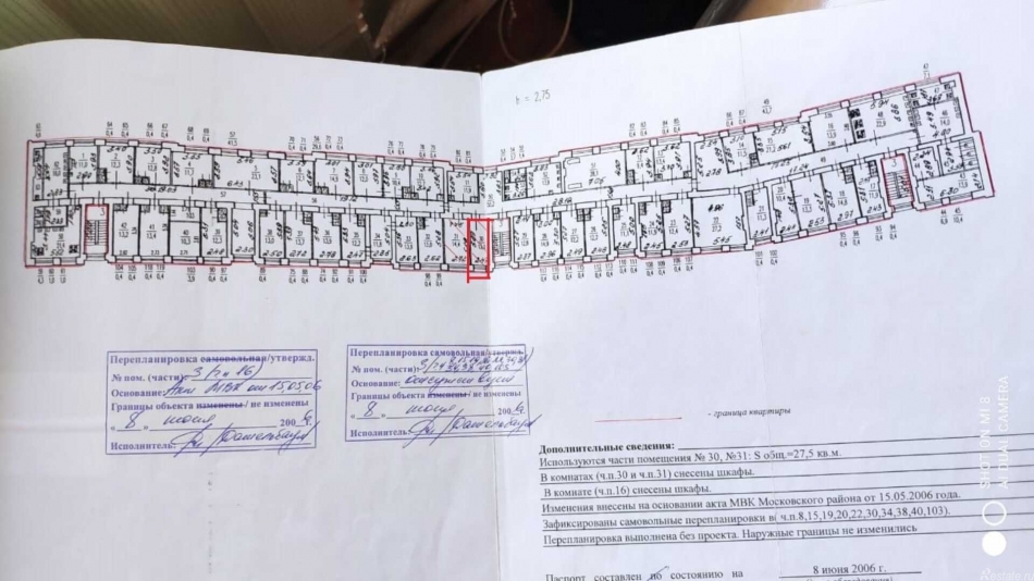 Продажа комнаты Решетникова ул,  д. 17,  к. 3