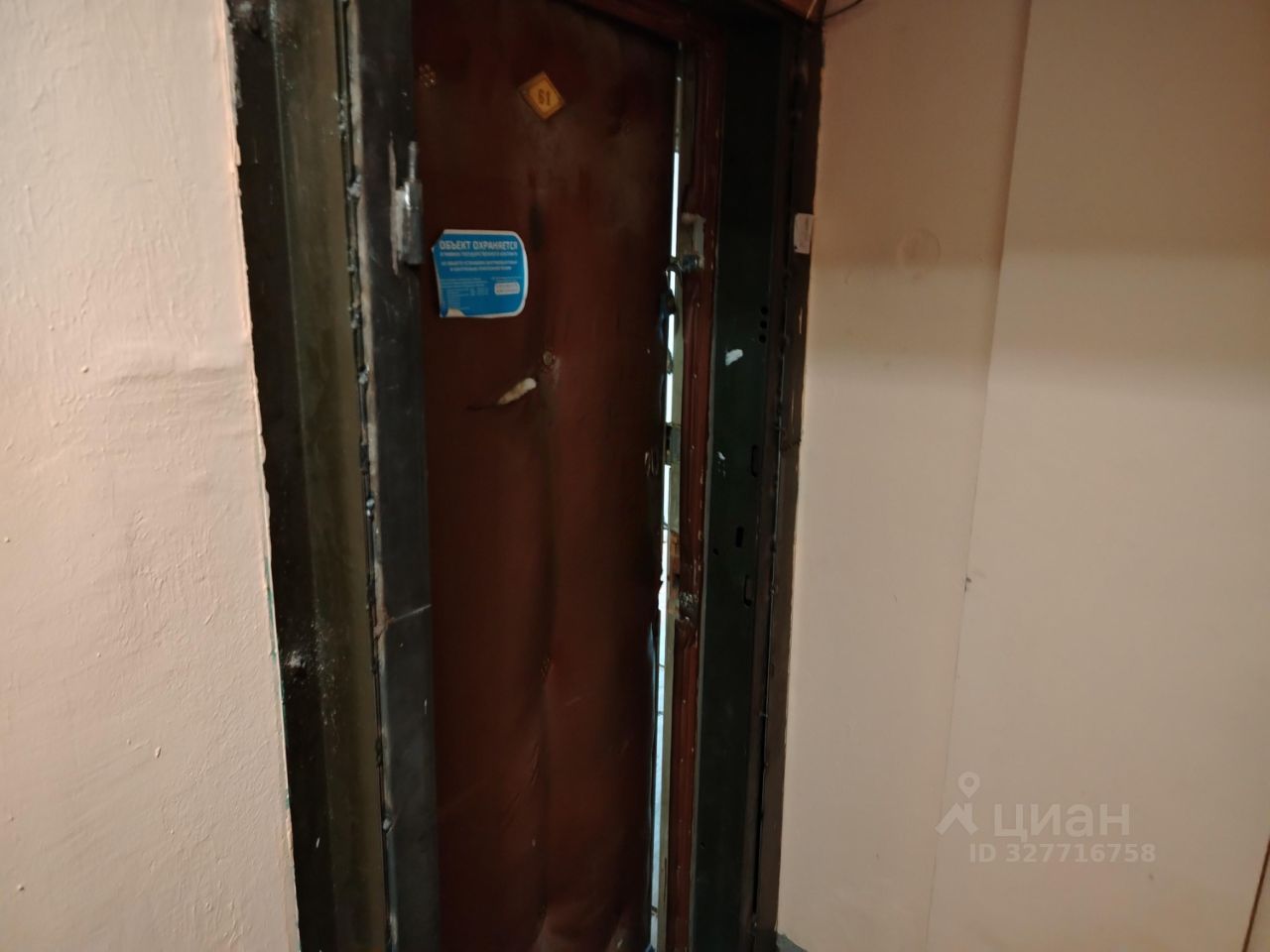 Продажа 2-комн квартиры на вторичном рынке Ташкентская улица, 27К2