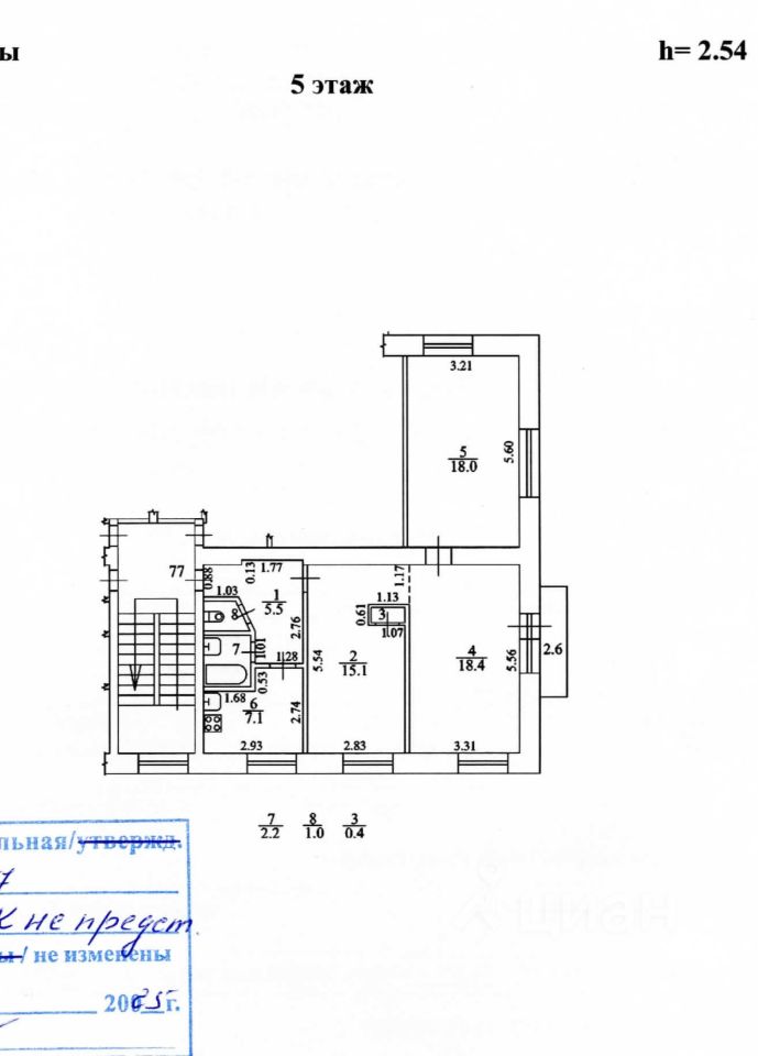 Продажа 3-комн квартиры на вторичном рынке Петергоф, улица Халтурина, 11