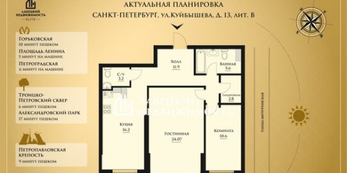 2-комн квартира ул Куйбышева,  д. 13