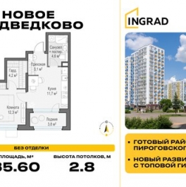 Продажа 1-комн квартиры на вторичном рынке Мытищи, пр-кт Астрахова,  д. 14Б
