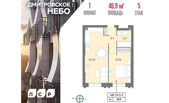 Продажа 1-комн квартиры на вторичном рынке Ильменский проезд,  д. 4,  к. 5