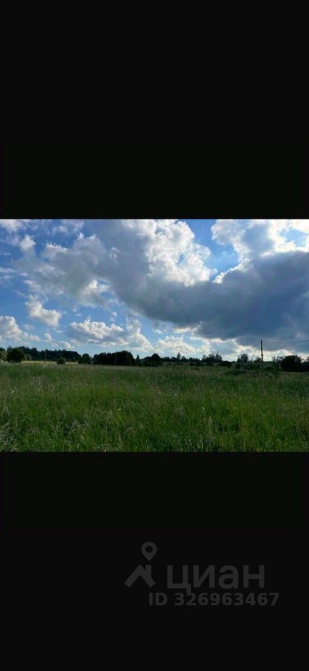 Продажа земли Солнечная Долина дп, пос. Герцена