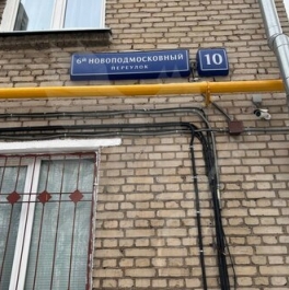 Продажа 2-комн квартиры на вторичном рынке Новоподмосковный 6-й пер,  д. 10