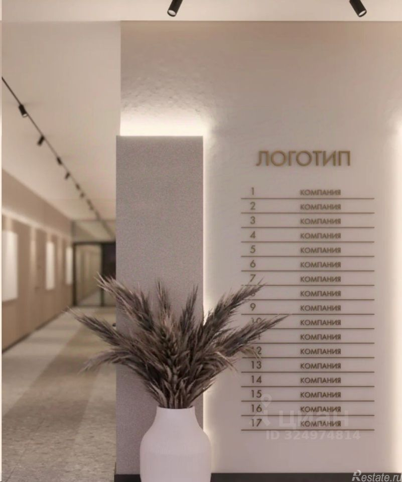 Продажа офиса проезд Марьиной Рощи 3-й,  д. 40,  к. 2