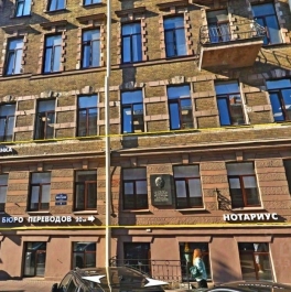 Аренда ПСН улица Восстания, д. 6 Аренда ПСН улица Восстания, д. 6