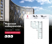 Продать Квартиры в новостройке проспект Крузенштерна  4 с1 
