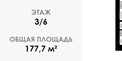 6-комн квартира Курляндская улица, 32