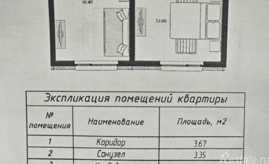 Продажа 1-комн квартиры на вторичном рынке Малое Верево, улица Кутышева,  д. 9В к10