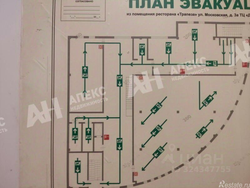 Аренда ПСН Московская улица,  д. 3А