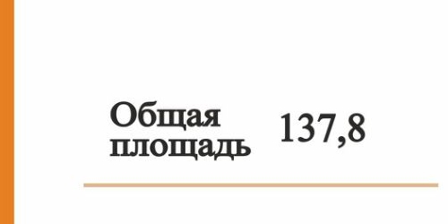 3-комн квартира проспект Средний Васильевского острова, 85
