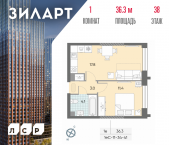 Продать Квартиры в новостройке Автозаводская площадь, д.вл.23   
