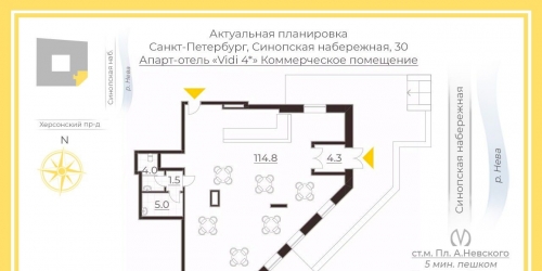 Помещение свободного назначения Синопская наб,  д. 26,  к. О