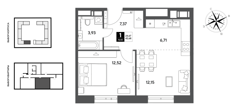 Продажа 1-комн квартиры в новостройке Пушкино г., Зелёная Роща ул.,  к. 7