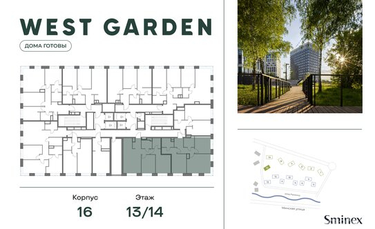 Продажа 4-комн квартиры на вторичном рынке проспект Генерала Дорохова,  д. 39 к2М